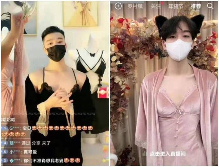 China moda